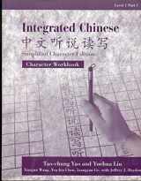 9780887272677-0887272673-Integrated Chinese, Level 1, Part 1: Character Workbook (Simplified Character Edition)