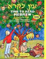9780867050745-0867050748-Z'man Likro Volume 1 (Revised Edition) (Hebrew Edition)