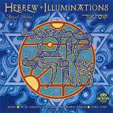 9781631368769-1631368761-Hebrew Illuminations 2023 Wall Calendar by Adam Rhine | 16-Month Jewish Calendar With Candle Lighting Times (Sept 2022 - Dec 2023) | 12" x 24" Open | Amber Lotus Publishing