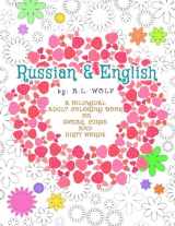 9781539698418-1539698416-Russian & English - A Bilingual Adult Coloring Book on Swear, Curse and Dirty Words (A Bilingual Swear, Curse and Dirty Words Series)
