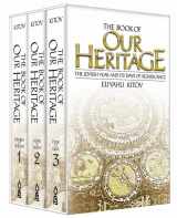 9781680255768-1680255762-Book of Our Heritage, Compact White