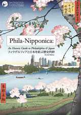 9780692349472-0692349472-Phila-Nipponica: An Historic Guide to Philadelphia & Japan (English and Japanese Edition)