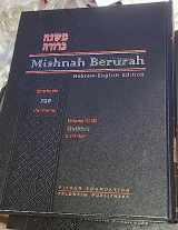 9780873063517-0873063511-Mishnah Berurah Hebrew-English Edition: Vol. III(b) - Laws Of Shabbos 274-307