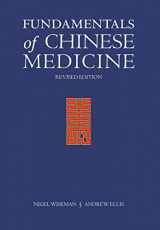 9780912111445-0912111445-Fundamentals of Chinese Medicine: Zhong Yi Xue Ji Chu