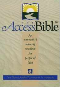 what does access mean in the bible