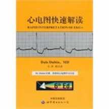 9787510058974-751005897X-Rapid Interpretation of EKGs 6th Edition(Chinese Edition)