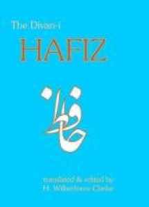 9780936347806-0936347805-The Divan-I-Hafiz (Classics of Persian Literature, 3)