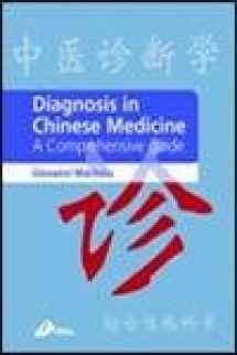 9780443064487-0443064482-Diagnosis in Chinese Medicine: A Comprehensive Guide