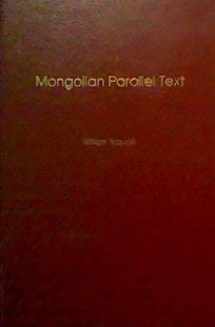 9781881265139-1881265137-Mongolian Parallel Text (English and Mongolian Edition)