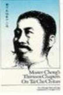 9780912059006-0912059001-Master Cheng's Thirteen Chapters on Tai Chi Ch'üan