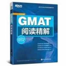 9787560559094-7560559093-New Oriental GMAT reading fine solution(Chinese Edition)