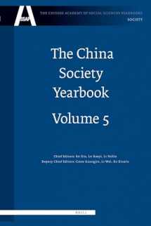 9789004182509-9004182500-The China Society Yearbook (5) (The Chinese Academy of Social Sciences Yearbooks: Society)