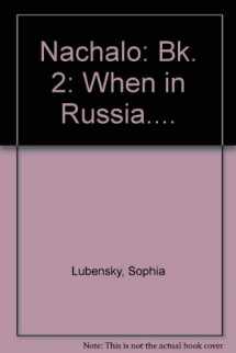 9780079122056-0079122051-Nachalo: When in Russia . . . (Book 2) (Student Edition + Learning Comprehension Audio Cassette)