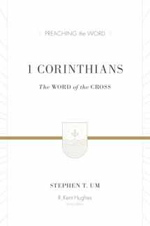 9781433512001-1433512009-1 Corinthians: The Word of the Cross (Preaching the Word)