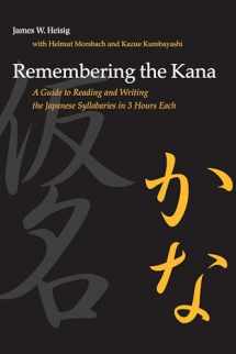 9780824831646-0824831640-Remembering the Kana: A Guide to Reading and Writing the Japanese Syllabaries in 3 Hours Each
