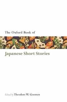 9780199583195-0199583196-The Oxford Book of Japanese Short Stories (Oxford Books of Prose & Verse)