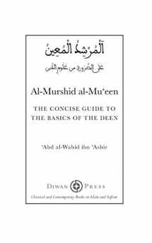 9781908892508-1908892501-Al-Murshid al-Mu'een