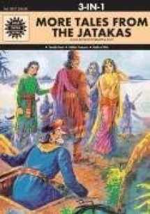 9788175080232-817508023X-Panchatantra: The Jackal and the War Drum and Other Stories (Amar Chitra Katha)