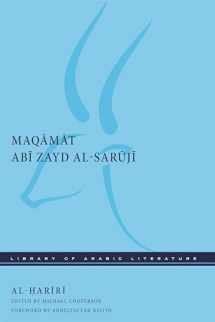 9781479800896-1479800899-Maqāmāt Abī Zayd al-Sarūjī (Library of Arabic Literature, 66)