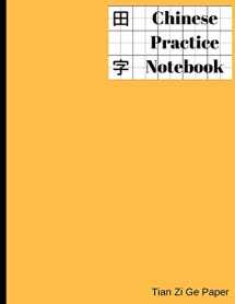 9781985350922-1985350920-Chinese Practice Notebook: Tian Zi Ge Paper 100 pages, 8.5'*11' large size, #ffbd4a cover, 1 Inch Square