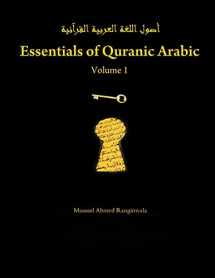 9781257644988-125764498X-Essentials of Quranic Arabic: Volume 1