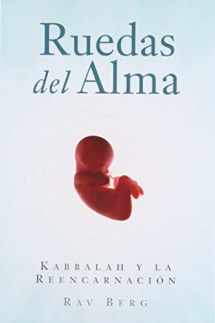 9781571899552-1571899553-Ruedas del Alma: Kabalah y la reencarnación (Spanish Edition)