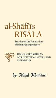 9780946621156-0946621152-Al-Shafi'i's Risala: Treatise on the Foundations of Islamic Jurisprudence