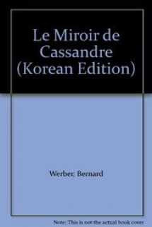 9788932910697-8932910693-Le Miroir de Cassandre (Korean Edition)