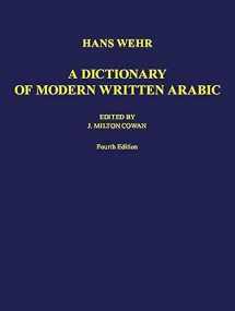 9783447020022-3447020024-A Dictionary of Modern Written Arabic (Arabic-English) (Fourth Edition) (Arabic and English Edition)