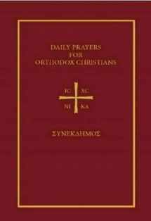 9780917651212-0917651219-Daily Prayers for Orthodox Christians: The Synekdemos (English and Greek Edition)