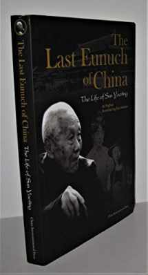9787508514079-7508514076-The Last Eunuch of China: The Life of Sun Yaoting