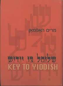 9781604611526-1604611529-Shlisl Tsu Yidish: Lernbukh Far Onheyber: Es Anthalt: Kultur-Geshikhte, Folks-Shafung, Yom-Toyvim, Lider, Kunst Un Literatur (Yiddish Edition)
