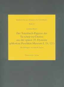 9783447058759-3447058757-Der Totenbuch-Papyrus der Ta-shep-en-Chonsu aus der späten 25. Dynastie (Handschriften des Altagyptischen Totenbuches) (German Edition)