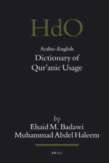 9789004149489-9004149481-Arabic-English Dictionary of Qur'anic Usage (Handbook of Oriental Studies) (Handbook of Oriental Studies, 85) (English and Arabic Edition)