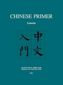 9780691096025-0691096023-Chinese Primer: Lessons (GR) (The Princeton Language Program: Modern Chinese, 49)