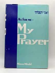 9780826603104-0826603106-As for Me- My Prayer: A Commentary on the Daily Prayers
