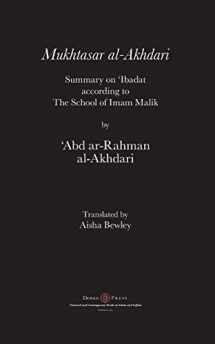 9781908892782-1908892781-Mukhtasar al-Akhdari: Summary on 'Ibadat according to the School of Imam Malik