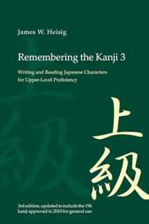 9780824837020-0824837029-Remembering the Kanji 3: Writing and Reading the Japanese Characters for Upper-Level Proficiency
