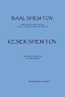 9780985356231-0985356235-Keser Shem Tov (Baal Shem Tov)