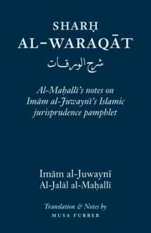 9780985884048-0985884045-Sharh Al-Waraqat: Al-Mahalli's notes on Imam al-Juwayni's Islamic jurisprudence pamphlet