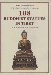 9781932476385-1932476385-108 Buddhist Statues in Tibet: Evolution of Tibetan Sculptures