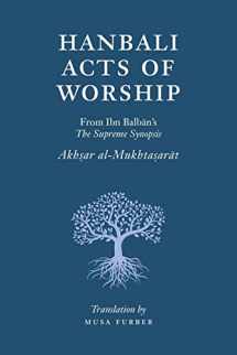 9781944904036-1944904034-Hanbali Acts of Worship: From Ibn Balban's The Supreme Synopsis
