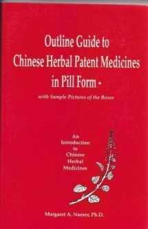 9780962565113-0962565113-Outline Guide to Chinese Herbal Patent Medicines in Pill Form - With Sample Pictures of the Boxes (An Introduction to Chinese Herbal Medicines)