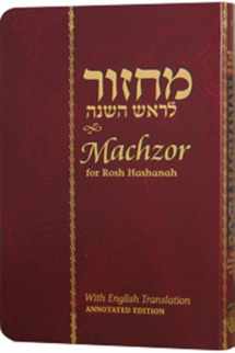 9780826601230-0826601235-Machzor Rosh HaShanah - Compact Annotated Edition 4x6