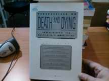 9780914783268-0914783262-Perspectives on Death and Dying: Cross-Cultural and Multi-Disciplinary Views