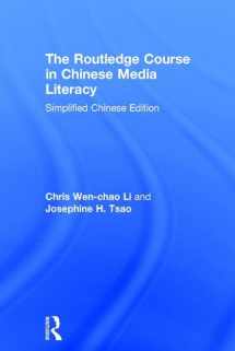 9781138191136-1138191132-The Routledge Course in Chinese Media Literacy