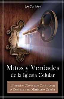 9781935789390-1935789392-Mitos y Verdades de la Iglesia Celular: Principios Claves que Construyen o Destruyen un Ministerio Celular (Spanish Edition)