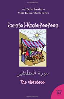 9781467972659-1467972657-Mini Tafseer Book Series: Suratul-Mootufeefeen
