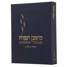 9780881231038-0881231037-Mishkan T'Filah: A Reform Siddur: Weekdays, Shabbat, Festivals, and Other Occasions of Public Worship