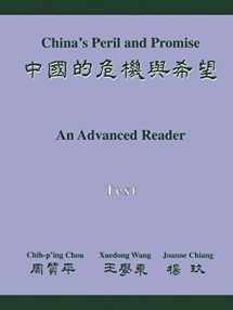 9780691028842-0691028842-China's Peril and Promise: An Advanced Reader - Vocabulary and Grammar Notes & Text (2 Volume Set)